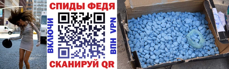 MEGA вход  Полярные Зори  Amphetamine 97%  купить наркотики цена 