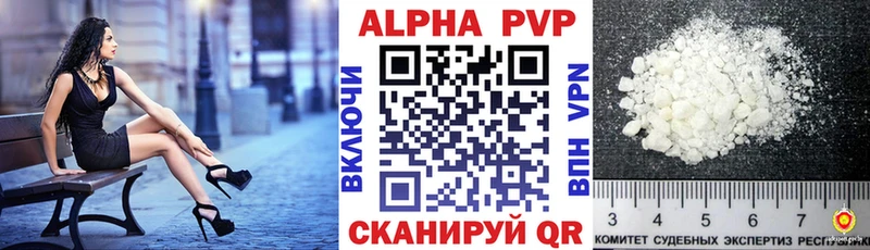Alpha-PVP СК КРИС  Полярные Зори 