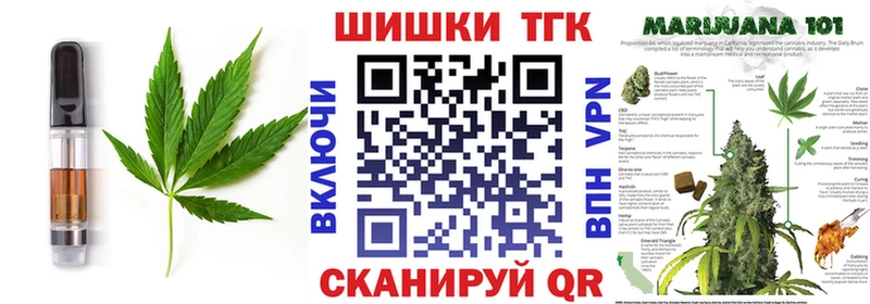 Печенье с ТГК конопля  купить наркоту  Полярные Зори 