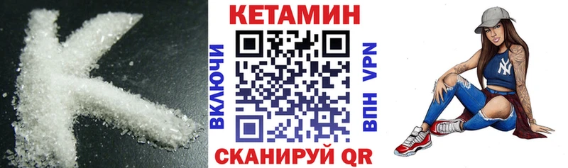 Кетамин ketamine  OMG зеркало  Полярные Зори 
