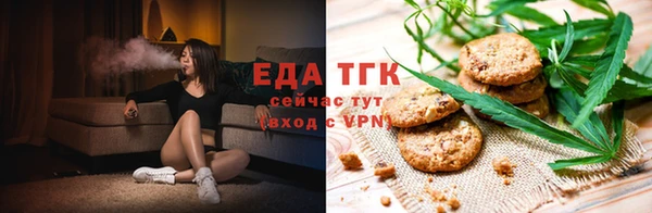 стаф Красноперекопск