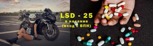 прущая мука Куйбышев
