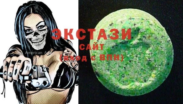 прущий лед Краснотурьинск