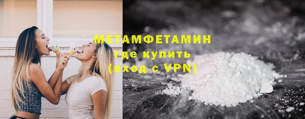прущий лед Краснотурьинск