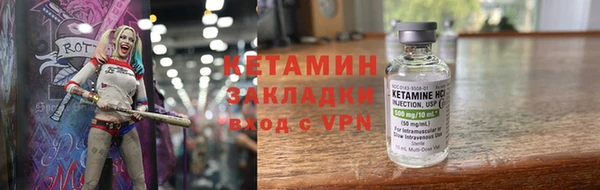 Альфа ПВП Кулебаки