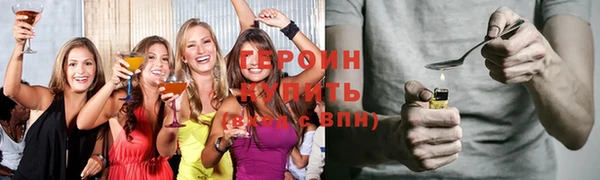 стаф Красноперекопск