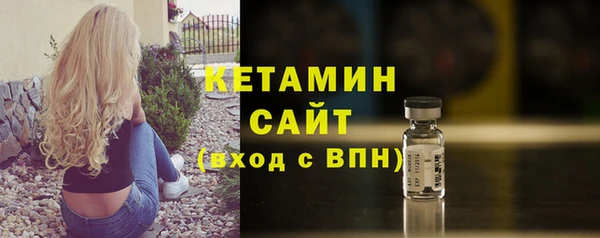 героин Краснослободск