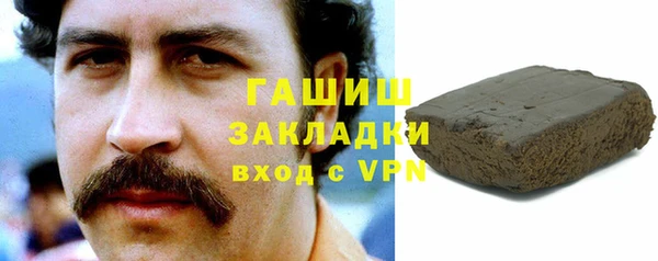 героин Краснослободск