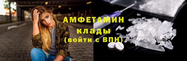 прущий лед Краснотурьинск