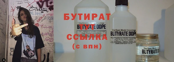 стаф Красноперекопск