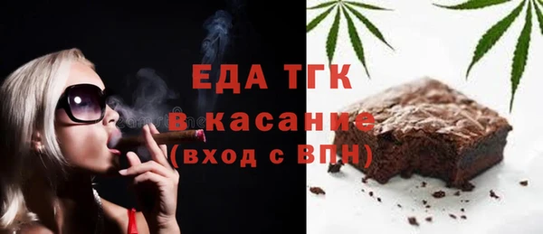 героин Краснослободск