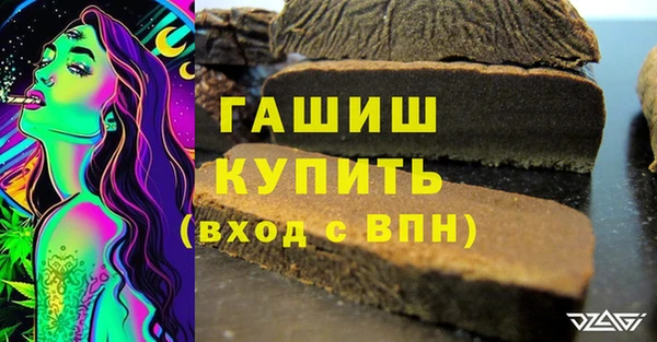 Альфа ПВП Кулебаки
