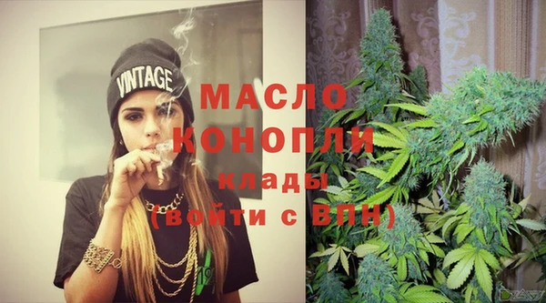 прущая мука Куйбышев