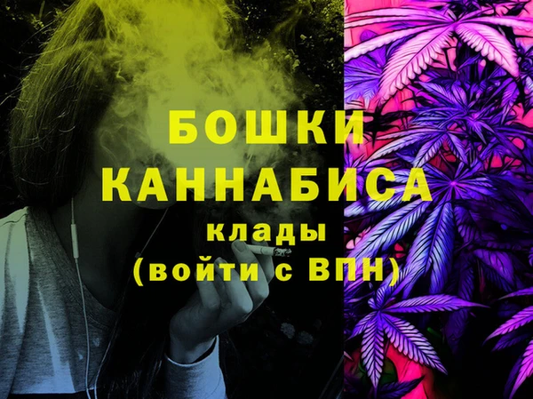 героин Краснослободск