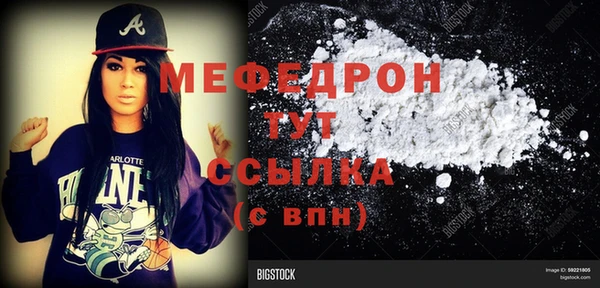 героин Краснослободск