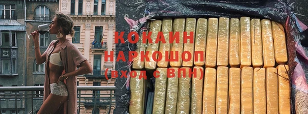 героин Краснослободск