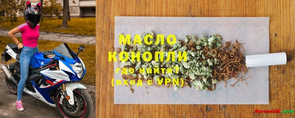 прущий лед Краснотурьинск
