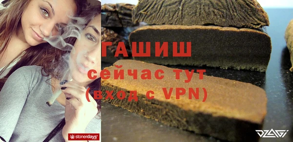 стаф Красноперекопск