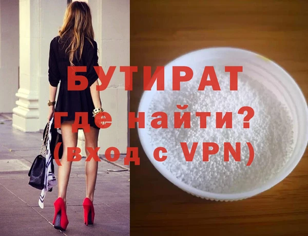 стаф Красноперекопск