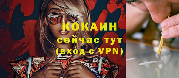 прущая мука Куйбышев