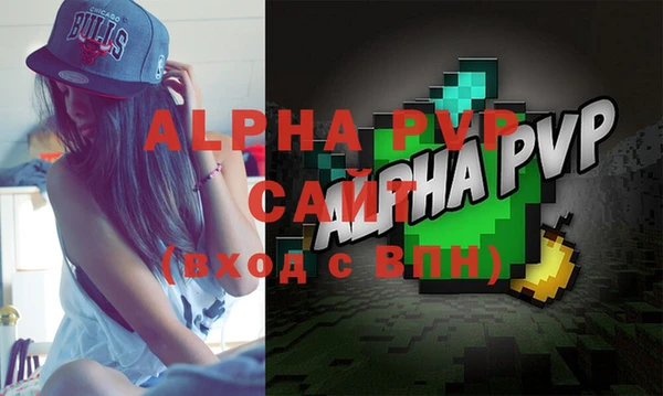 прущая мука Куйбышев