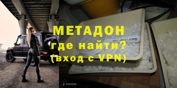 героин Краснослободск