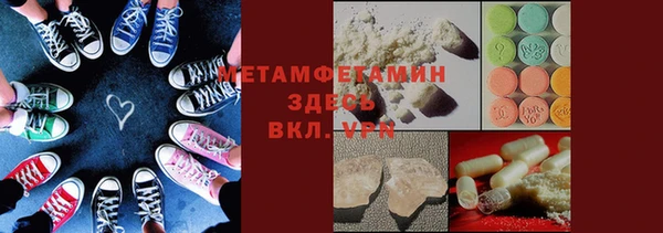 стаф Красноперекопск