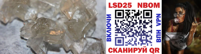 LSD-25 экстази ecstasy  Полярные Зори 
