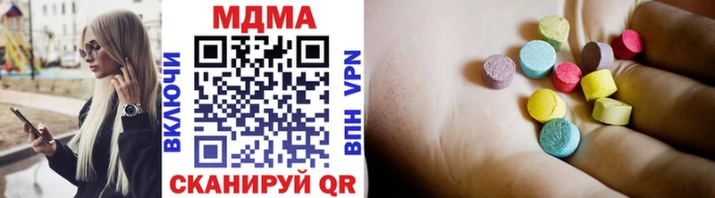 площадка как зайти  Полярные Зори  MDMA Molly  купить  
