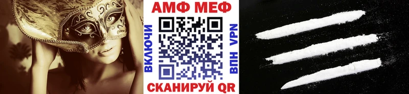 купить закладку  Полярные Зори  Первитин винт 