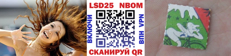 Марки 25I-NBOMe 1500мкг  купить наркотики сайты  Полярные Зори 