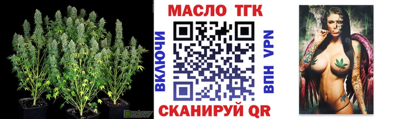 ТГК вейп с тгк  Полярные Зори 